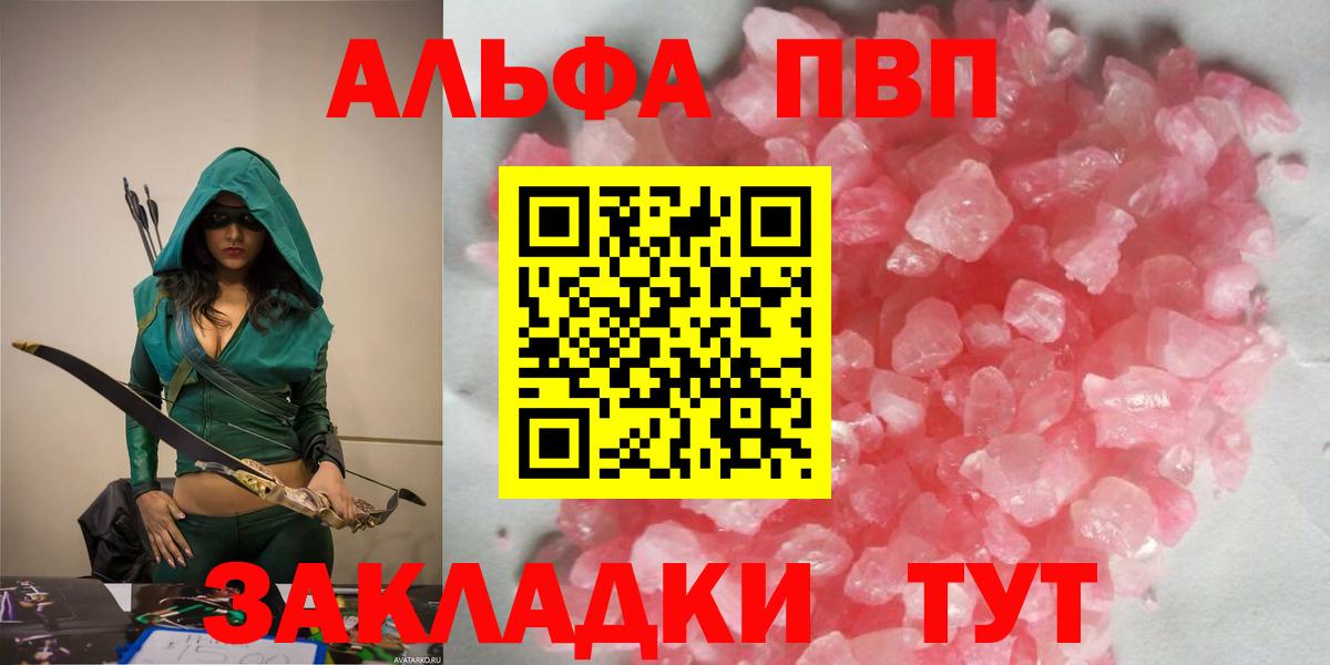 А ПВП крисы CK Сердобск