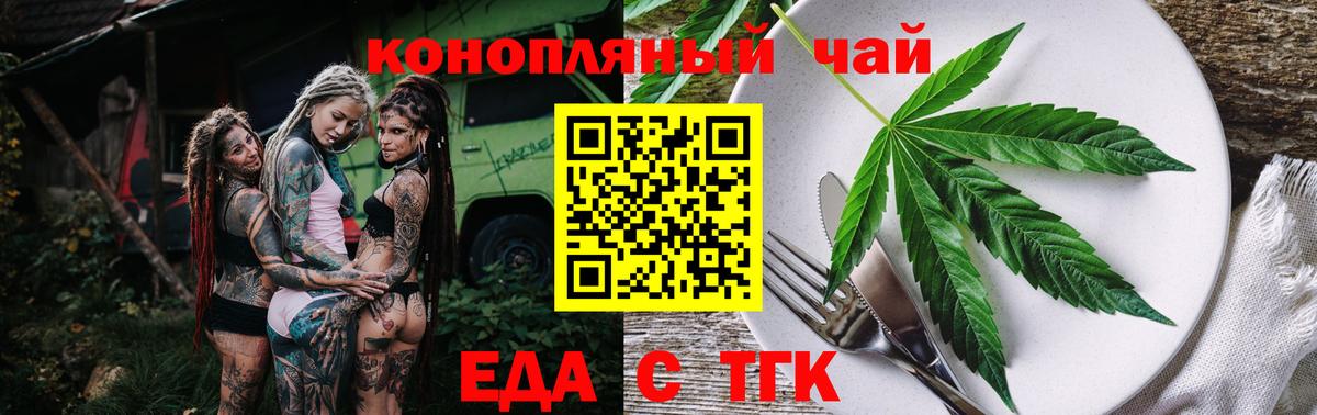 Canna-Cookies марихуана  Вход с VPN  Сердобск 