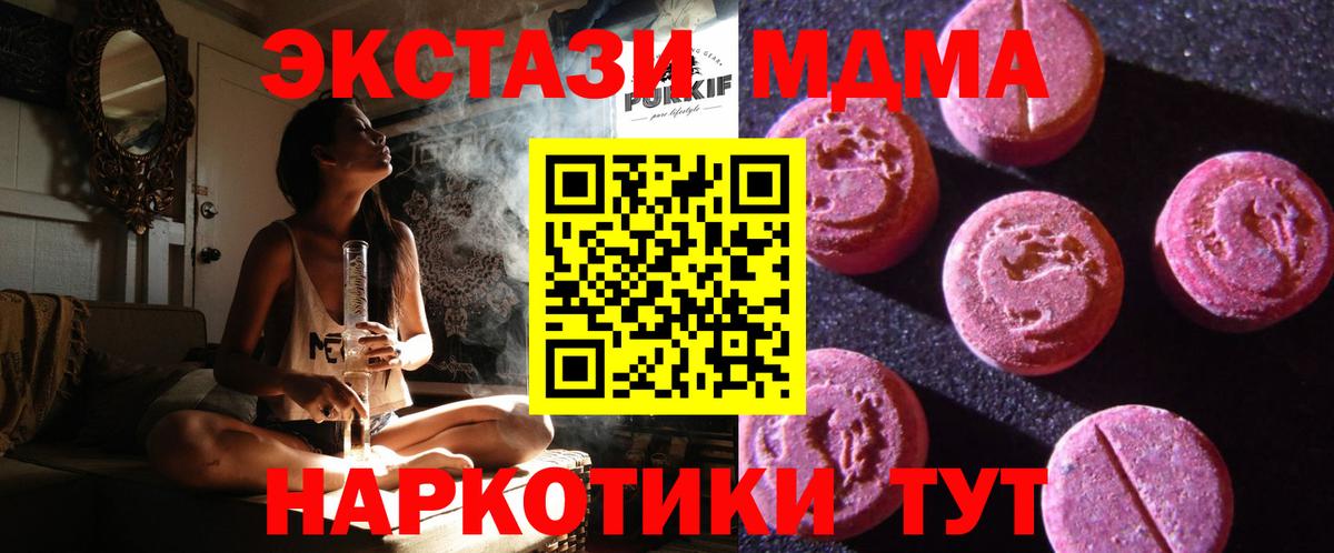 Alpha PVP Сердобск