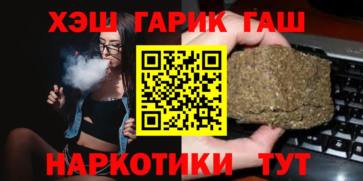 ГАШ VHQ Сердобск