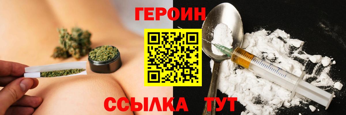 Сердобск  Меф МЯУ МЯУ  Вход с VPN  A PVP СОЛЬ кристаллы  Меф МЯУ МЯУ   Метамфетамин  КОКАИН  ГАШИШ 