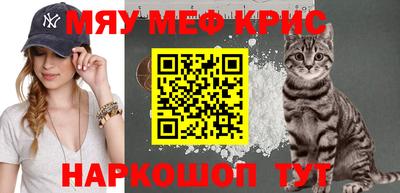 COCAINE Малгобек
