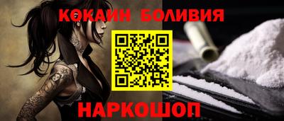 COCAINE Малгобек