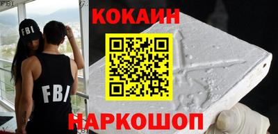 COCAINE Малгобек