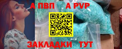 меф Мариинск