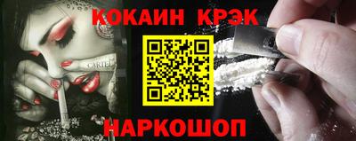 меф Мариинск