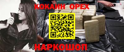 меф Мариинск