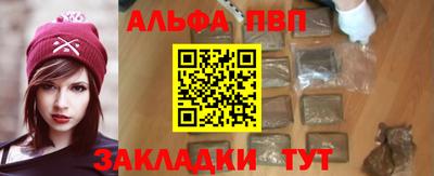 меф Мариинск