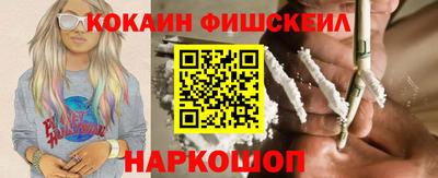 меф Мариинск