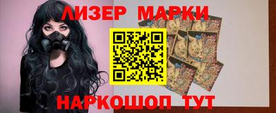 меф Мариинск