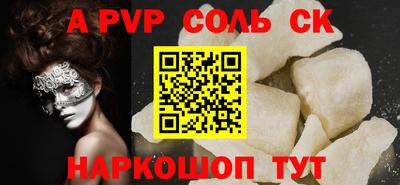 COCAINE Малгобек