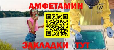 меф Мариинск