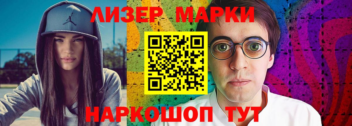 Лсд 25 экстази ecstasy Сердобск