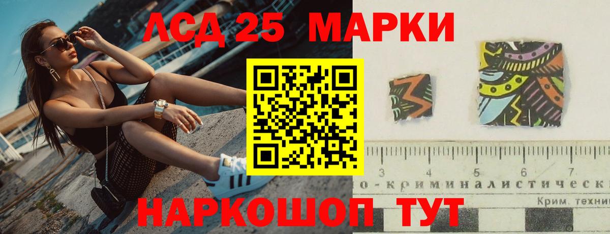 LSD-25 экстази кислота  Вход с VPN  Сердобск 