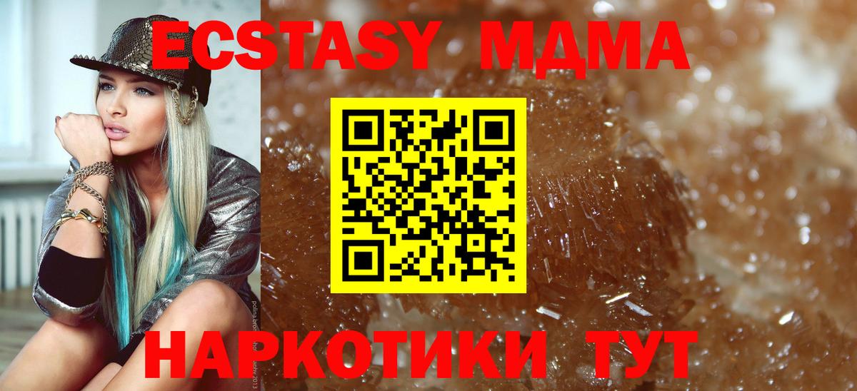 Сердобск  MDMA VHQ  MDMA  Вход с VPN  MDMA crystal 