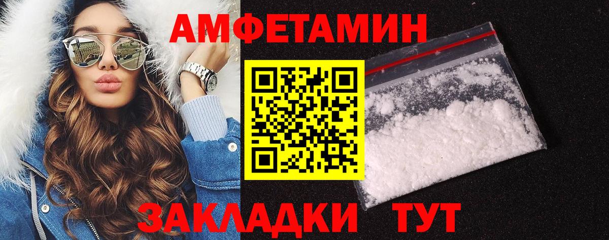 Метамфетамин винт  Вход с VPN  Метамфетамин винт  Сердобск 