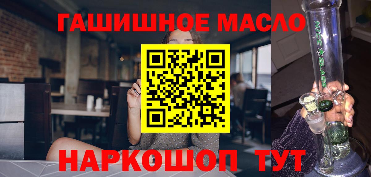 Дистиллят ТГК вейп с тгк Сердобск