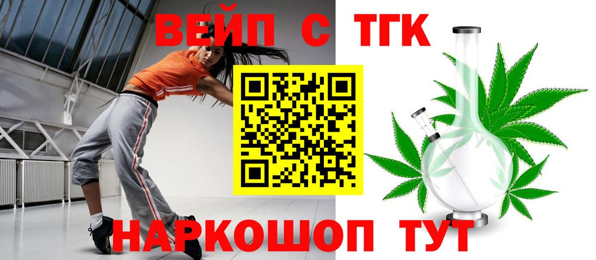 Сердобск  Дистиллят ТГК жижа  наркота  Вход с VPN 