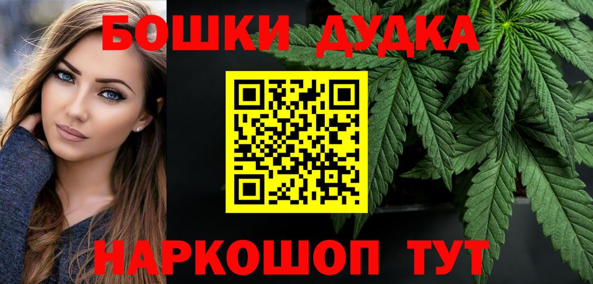 Бошки марихуана марихуана Сердобск