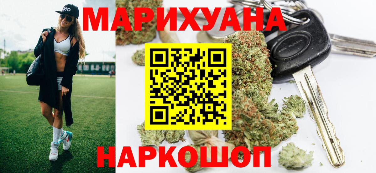 Каннабис тримм  Конопля сатива  Вход с VPN  Сердобск 